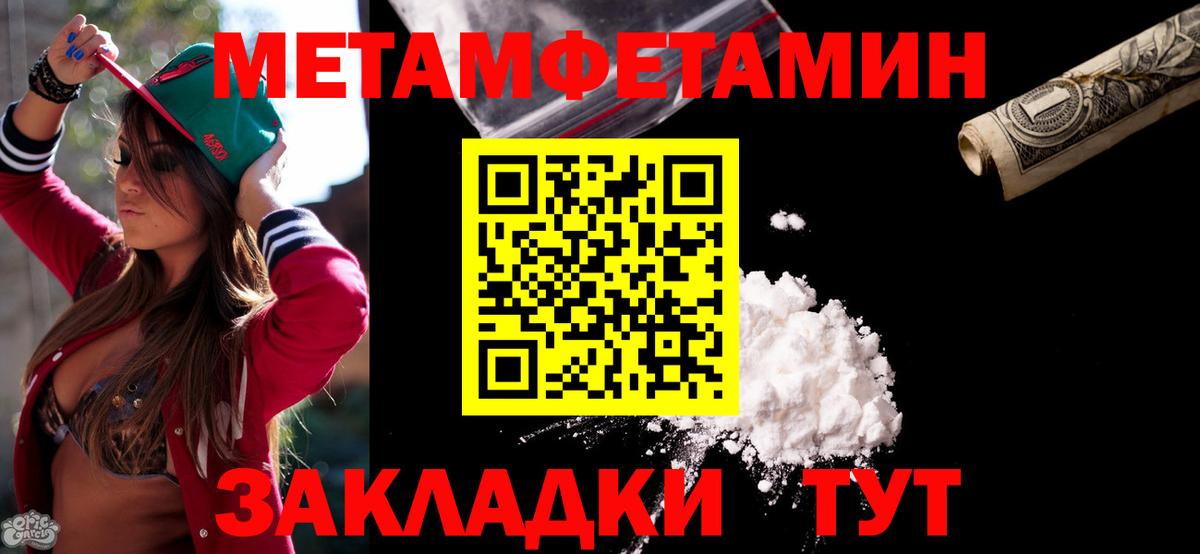 АМФЕТАМИН Premium Зеленодольск