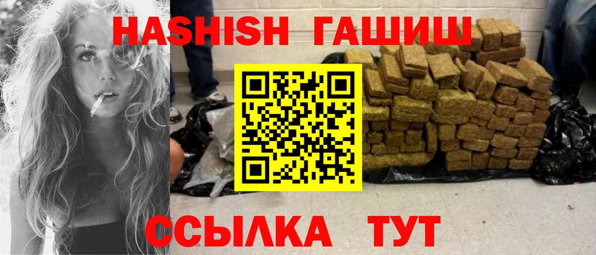 Гашиш AMNESIA HAZE Зеленодольск
