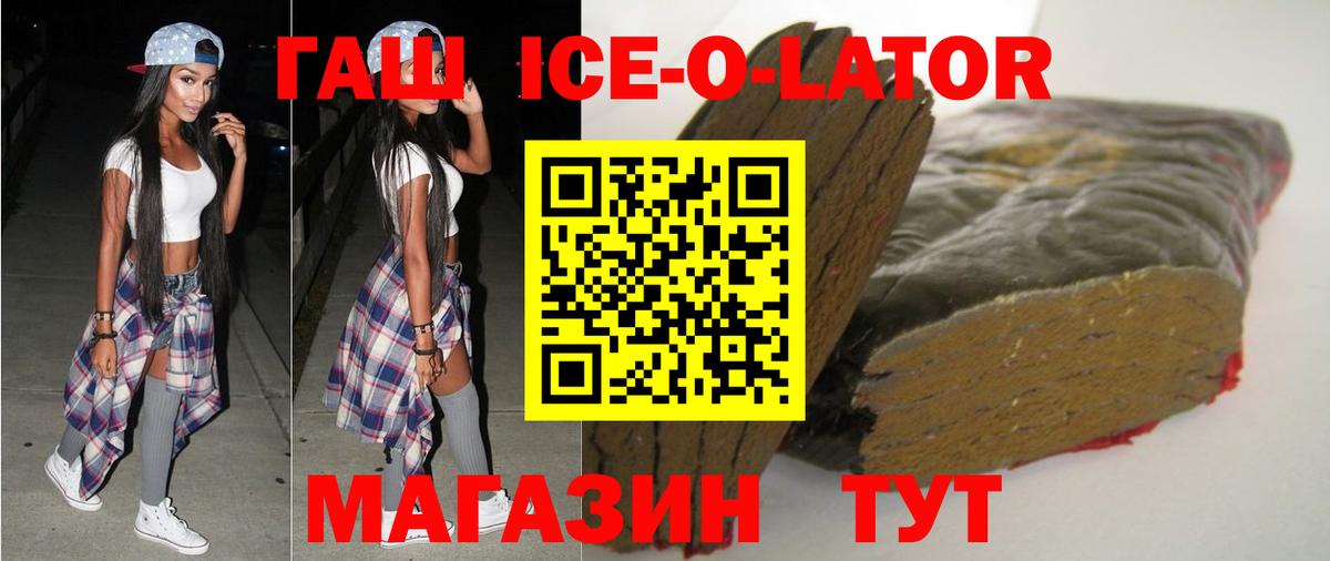 ГАШ  Гашиш Изолятор  хочу   ГАШИШ гашик  Зеленодольск  Вход с VPN 