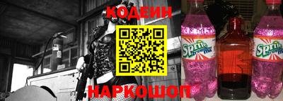 спиды Ливны