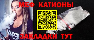 спиды Ливны