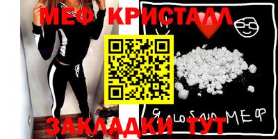 бошки Лесосибирск