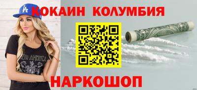 каннабис Ликино-Дулёво