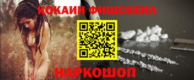бошки Лесосибирск