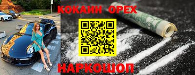 каннабис Ликино-Дулёво