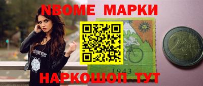 бошки Лесосибирск