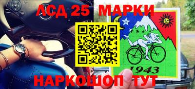 спиды Ливны