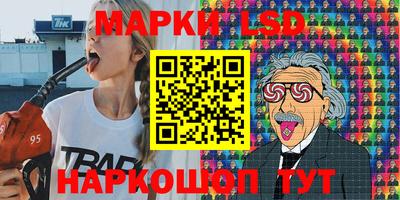 каннабис Ликино-Дулёво