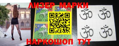 бошки Лесосибирск