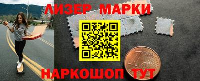каннабис Ликино-Дулёво