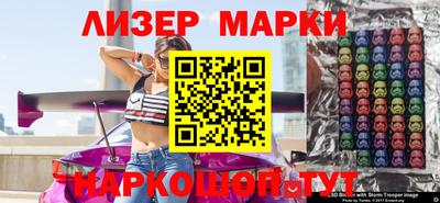 бошки Лесосибирск