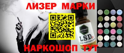 спиды Ливны