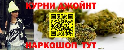 каннабис Ликино-Дулёво