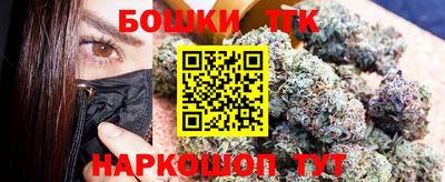 спиды Ливны