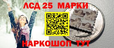 бошки Лесосибирск