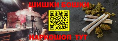 спиды Ливны