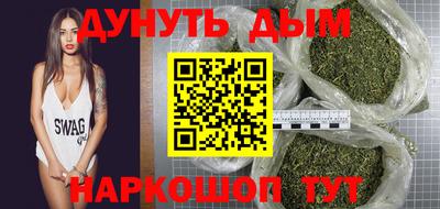 каннабис Ликино-Дулёво