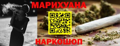 каннабис Ликино-Дулёво