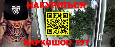 бошки Лесосибирск