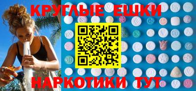 бошки Лесосибирск