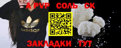 бошки Лесосибирск