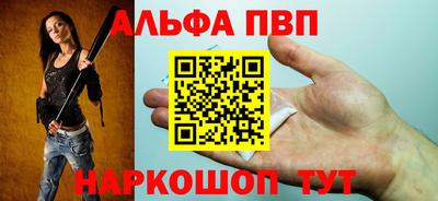 спиды Ливны