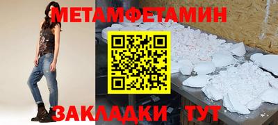 бошки Лесосибирск