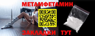 бошки Лесосибирск