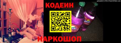 бошки Лесосибирск