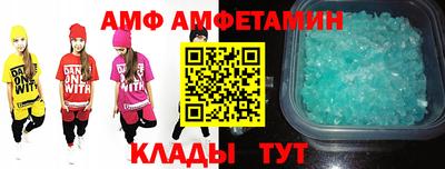 спиды Ливны