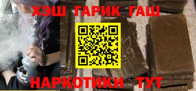 каннабис Ликино-Дулёво