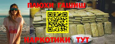 бошки Лесосибирск