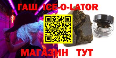 спиды Ливны