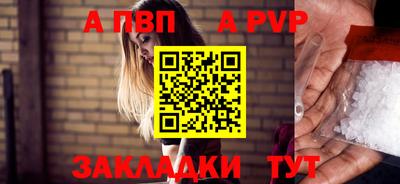 бошки Лесосибирск