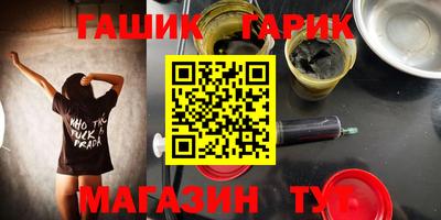 спиды Ливны