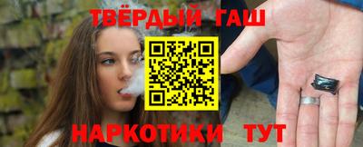 бошки Лесосибирск