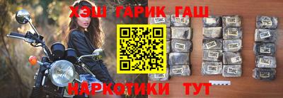 каннабис Ликино-Дулёво