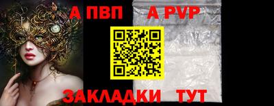 бошки Лесосибирск