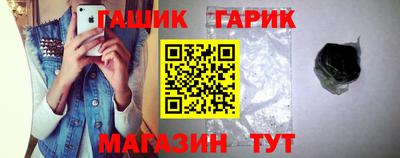 спиды Ливны