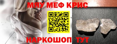 спиды Ливны