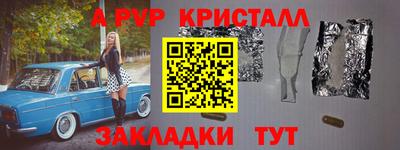 каннабис Ликино-Дулёво