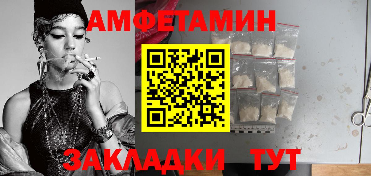 Марихуана  Зеленодольск  Мефедрон кристаллы  Гашиш  Вход с VPN 