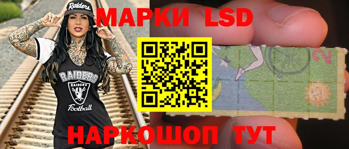 Зеленодольск  Марки N-bome 1,8мг  Вход с VPN 