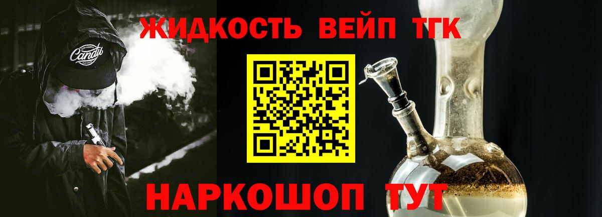  КОКАИН Зеленодольск