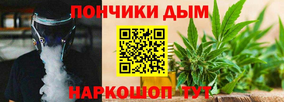 Канабис индика Зеленодольск