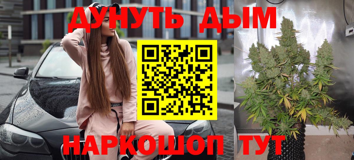 Канабис ГИДРОПОН  Бошки Шишки MAZAR  Вход с VPN  Канабис план  Зеленодольск 